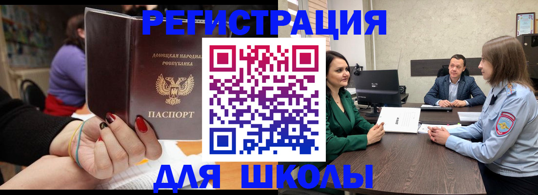 прописка поиск в Назарово